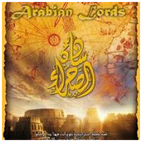 Arabian Lords For PC